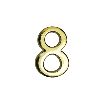 Цифра дверная АЛЛЮР "8" на клеевой основе (золото)