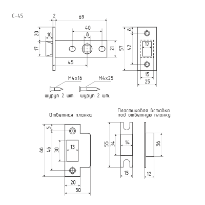 Нора-М Защелка дверная С-45 (L5-45 СР) (хром) 