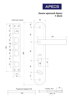 Apecs T-0523-C-G-R б/цм с/руч ЗШ ЗД ПРАВЫЙ Замок врезной тяж. (золото)
