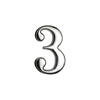Цифра дверная АЛЛЮР "3" на клеевой основе (хром)