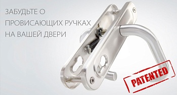 КРИТ Р-85-5858У-Хш хром шлиф. Комплект ручек 