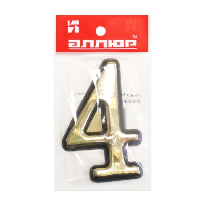 Цифра дверная АЛЛЮР большая "4" (золото) 