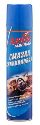 Смазка силиконовая