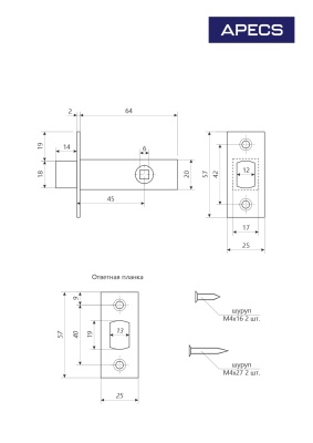 Апекс Задвижка дверная L-0126-G (золото)