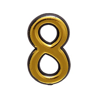 Цифра дверная пластм. АЛЛЮР "8" на клеевой основе (золото)