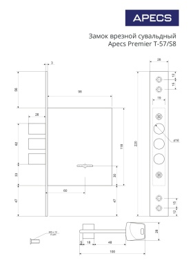 Апекс Premier T-57/S8-CR Замок врезной сувальдный