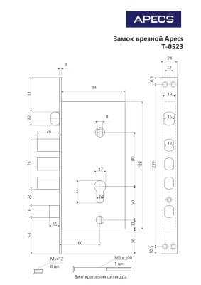 Apecs T-0523-C-G-R б/цм с/руч ЗШ ЗД ПРАВЫЙ Замок врезной тяж. (золото)