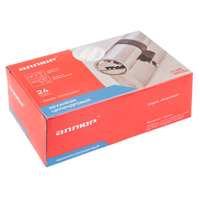 АЛЛЮР F 60 BLACK перфо кл/кл Цилиндровый механизм (чёрный)