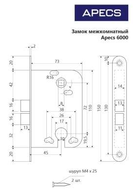 Apecs 6000-W Корпус замка под ц/механизм (белый)