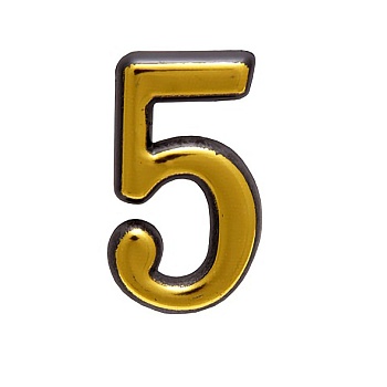 Цифра дверная пластм. АЛЛЮР "5" на клеевой основе (золото)