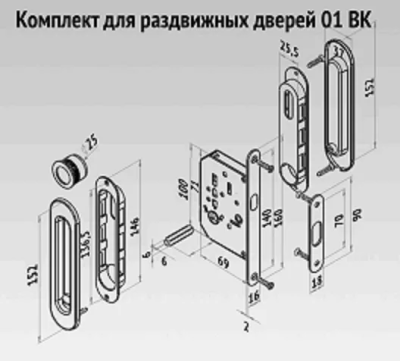 PALLADIUM Ручка с замком 01 BK CP (овальная ручка)