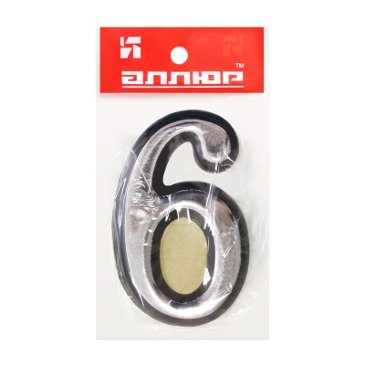 Цифра дверная АЛЛЮР большая "6" (хром) 