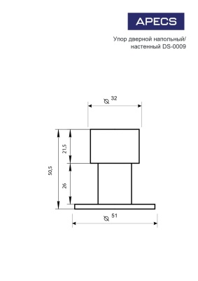 Apecs DS-0009-INOX ограничитель настенный