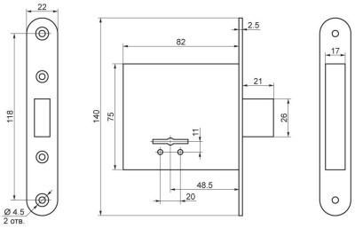 Рязань ЗВ 8-4С/03 (765) с/о!!! Замок врезной