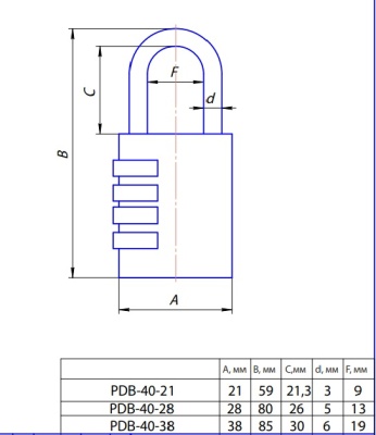 Apecs CODE PDB 40-28 Замок навесной кодовый