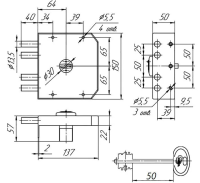 Балашиха ЗНСП-М09 (ЗН4 090.0.0) б/тяг 4 ригеля Замок накладной