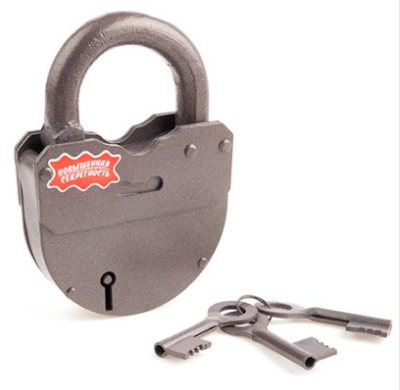 Н.Новгород ЗВС-1 2 кл Замок навесной