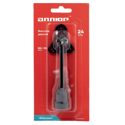 Фиксатор дверной Аллюр КН-130 черный "козья ножка" Блистер