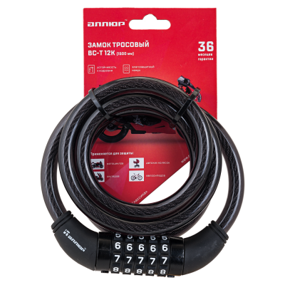 АЛЛЮР ВС-Т 12К Замок навесной (12*1500мм) трос
