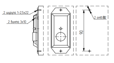 Считыватель-2 (контактор) исп. 00, корпус - сталь