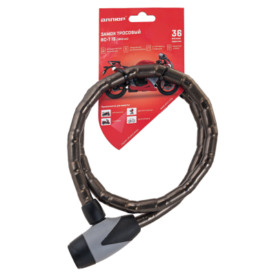 АЛЛЮР ВС-Т 15 Замок навесной (15*1000мм) трос