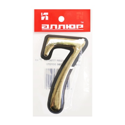 Цифра дверная АЛЛЮР большая "7" (золото) 