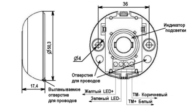 Считыватель Touch Memory Сибирский арсенал Порт TM вер.3