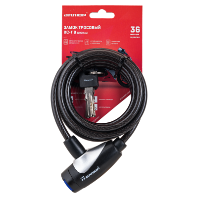АЛЛЮР ВС-Т 8 Замок навесной (8*2000мм) трос