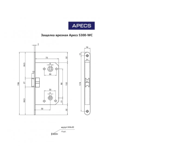 Apecs 5300-WC-CR хром под фиксатор 90 мм