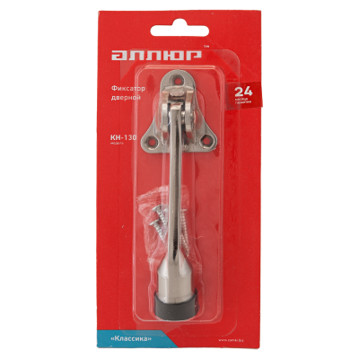 Фиксатор дверной Аллюр КН-130 SN мат.никель "козья ножка" Блистер