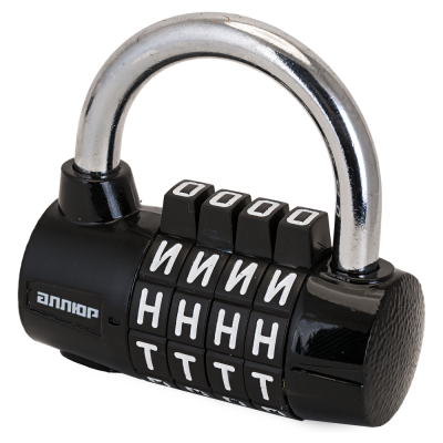 АЛЛЮР ВС1К-60/7 замок навесной черный кодовый (d=7mm)