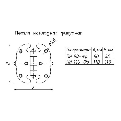 Петля накладная фигурная ПН 5-110-Фр-53 (черная)