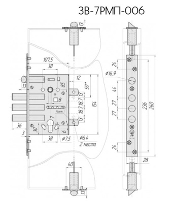КРИТ Замок врезной ЗВ-7 РМП-006-Хп под ЦМ (КОРПУС) ПРОТИВОПОЖАРНЫЙ