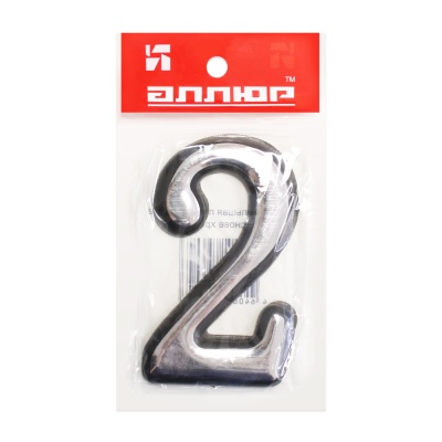 Цифра дверная АЛЛЮР большая "2" (хром) 