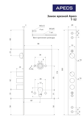 Апекс T-52-CR без ц/м ЗЩ Замок врезной тяж. 